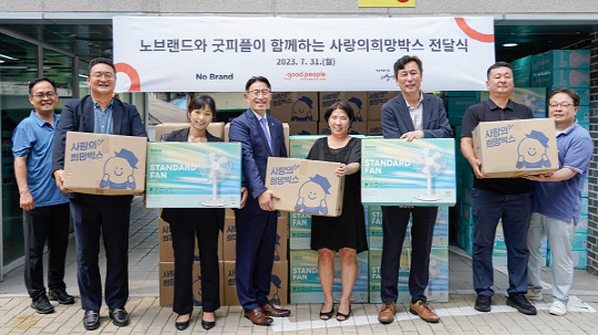 (왼쪽 네 번째부터)굿피플 조지훈 사무총장, 서울역쪽방상담소 유호연 소장, 노브랜드 배광수 상무, 윤인덕 부장   [굿피플 제공]